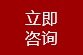 高強度螺栓，高鐵螺栓